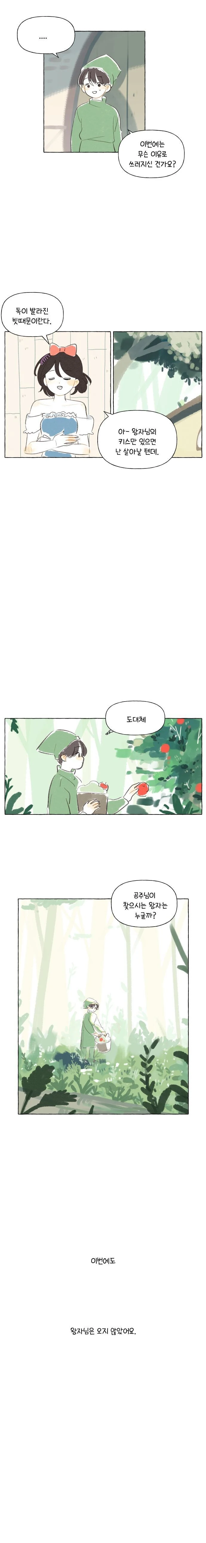 manga_2322022_010.webp