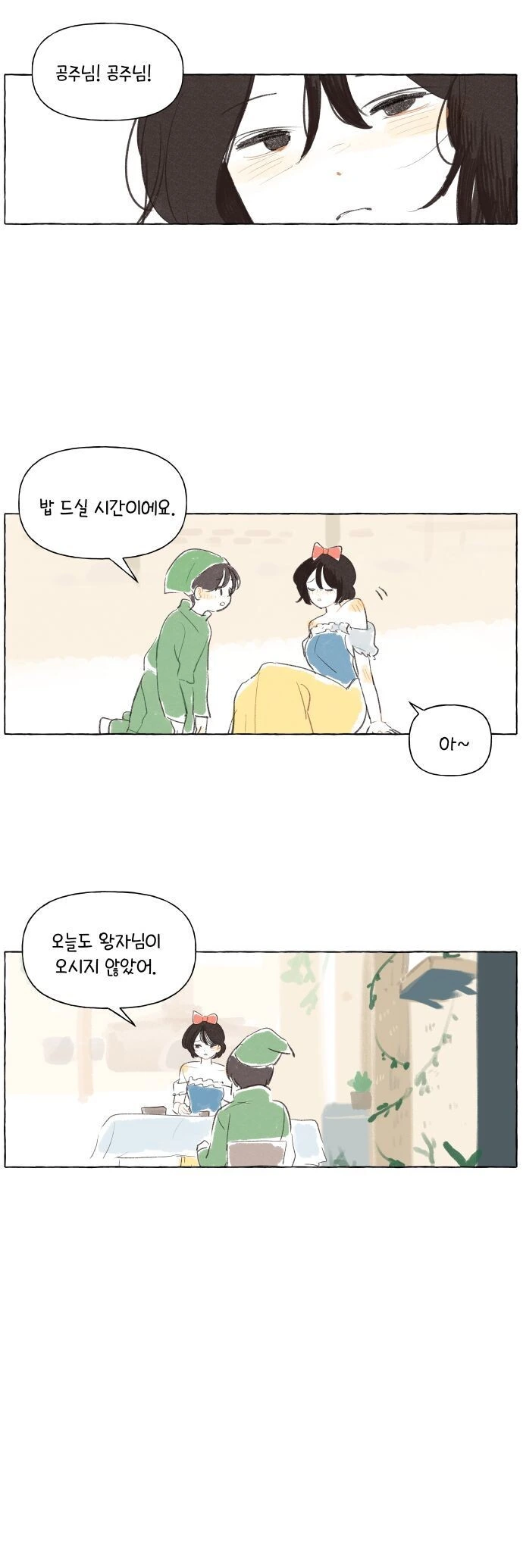 manga_2322022_011.webp