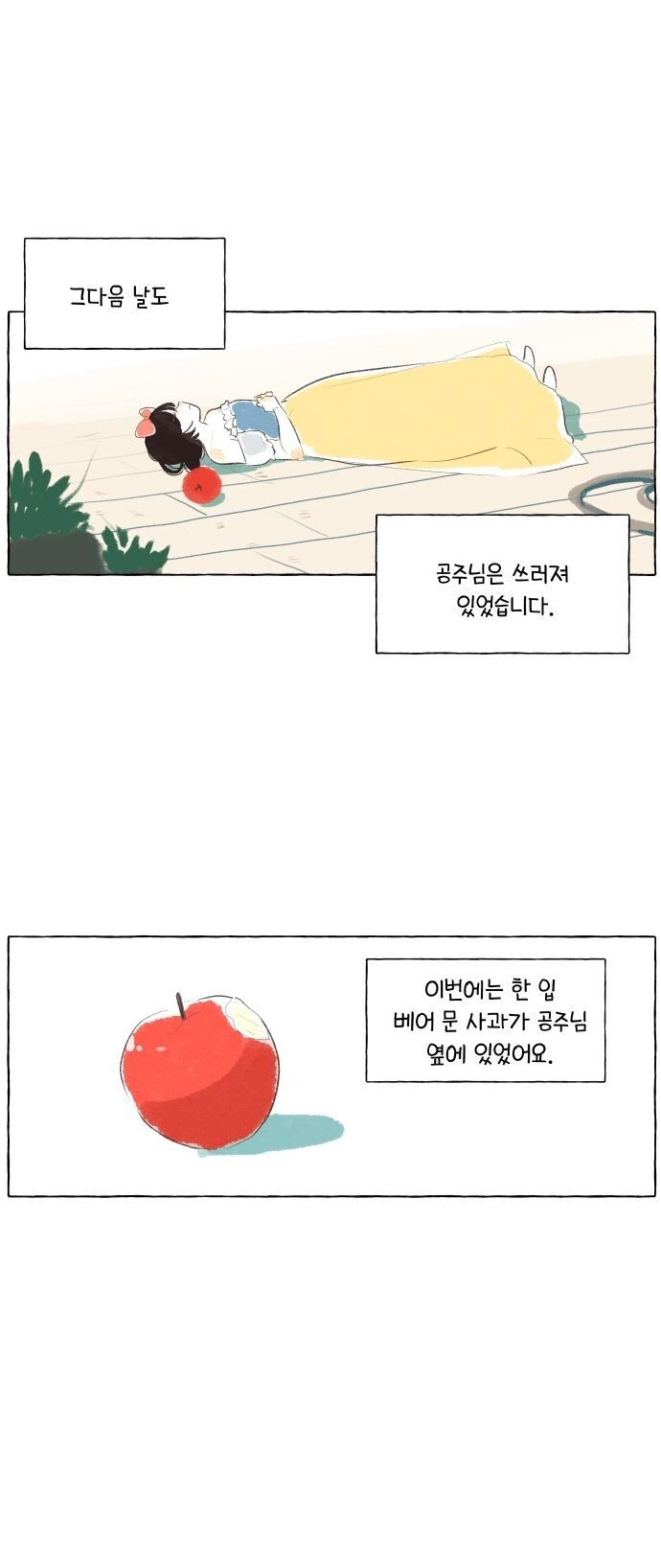 manga_2322022_013.webp