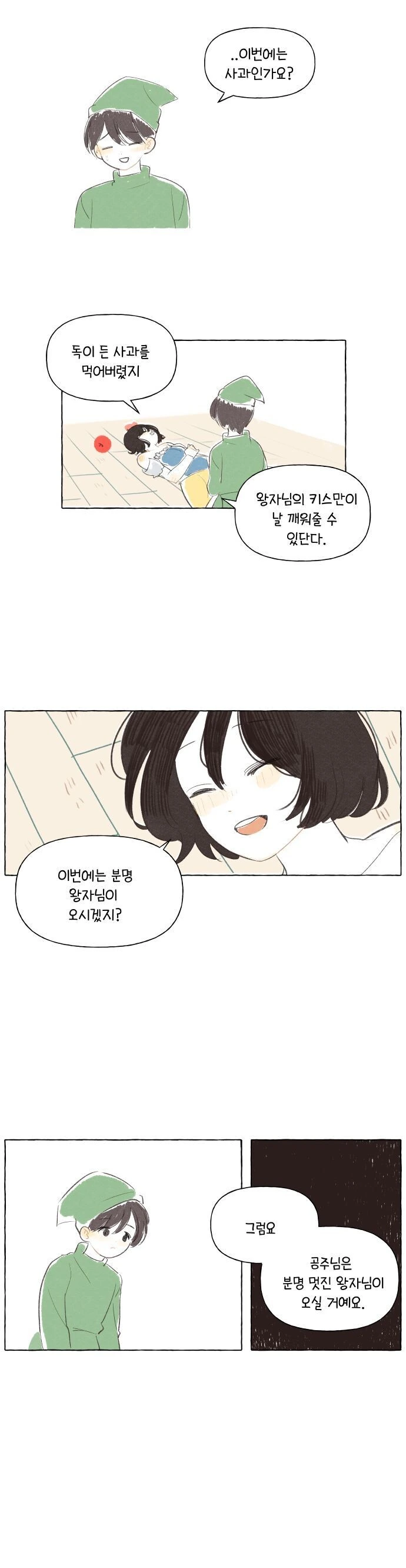 manga_2322022_014.webp