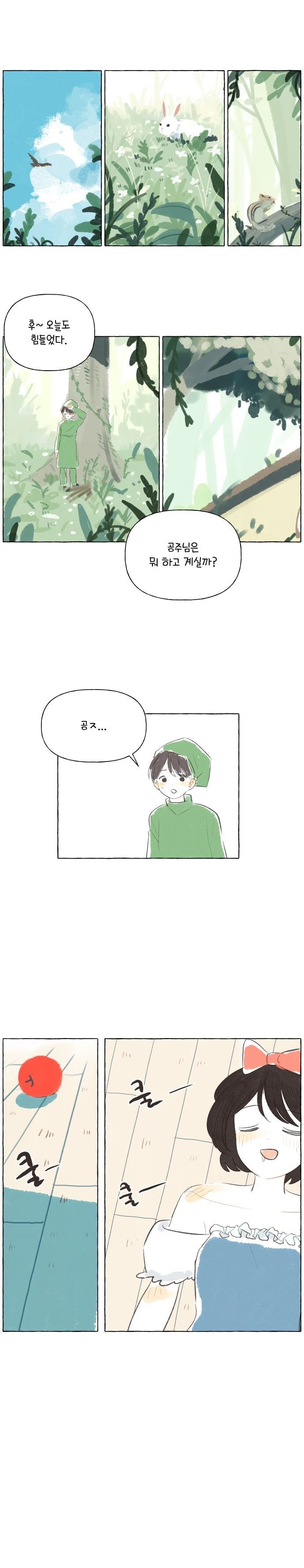 manga_2322022_015.webp