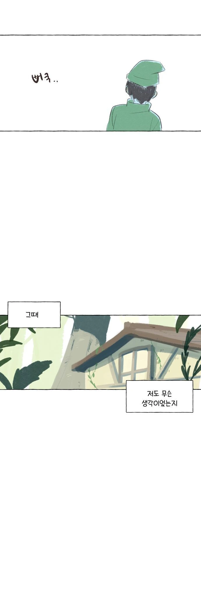 manga_2322022_018.webp