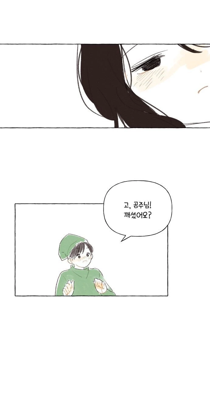 manga_2322022_020.webp