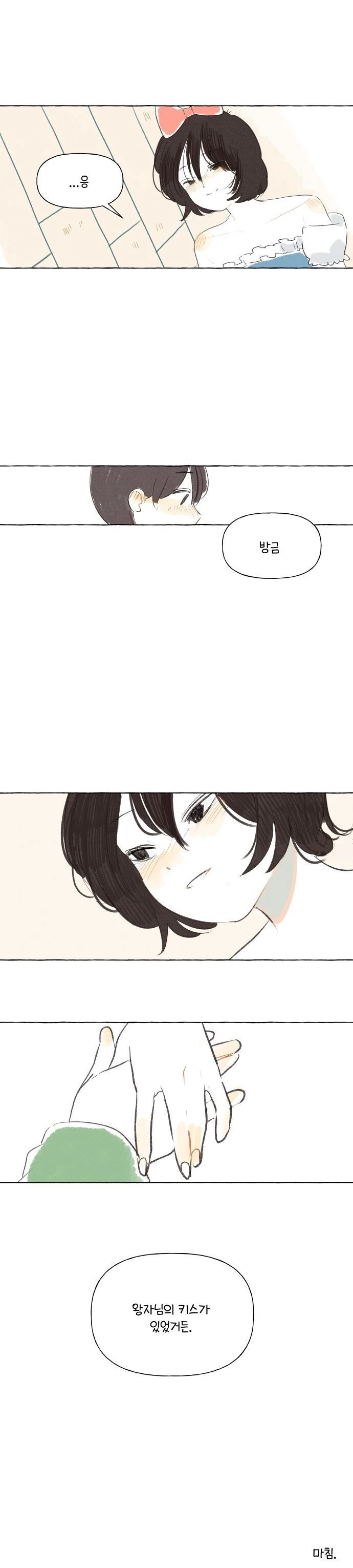 manga_2322022_021.webp