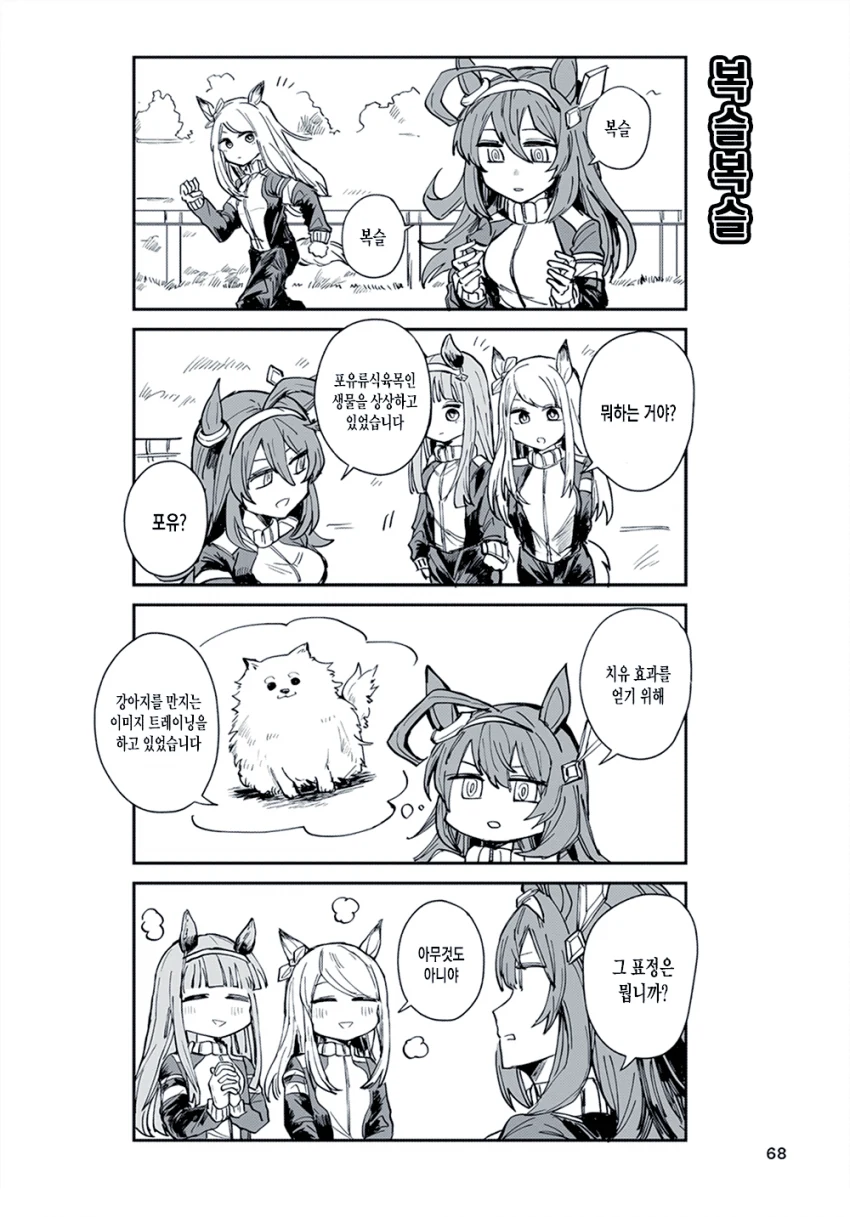 manga_2349983_008.webp