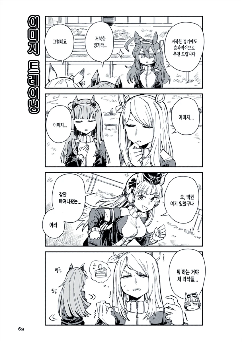 manga_2349983_009.webp