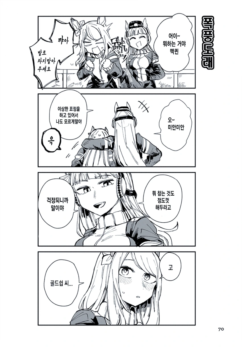 manga_2349983_010.webp