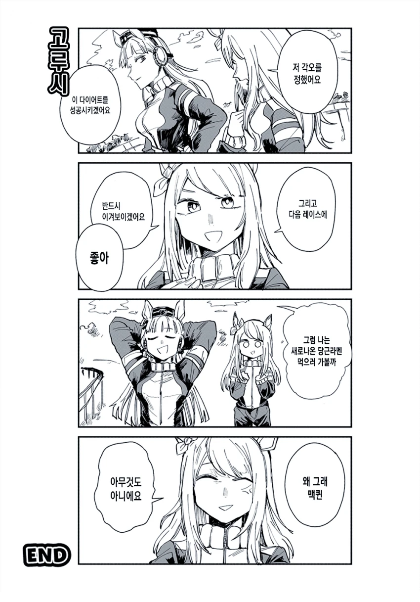 manga_2349983_011.webp