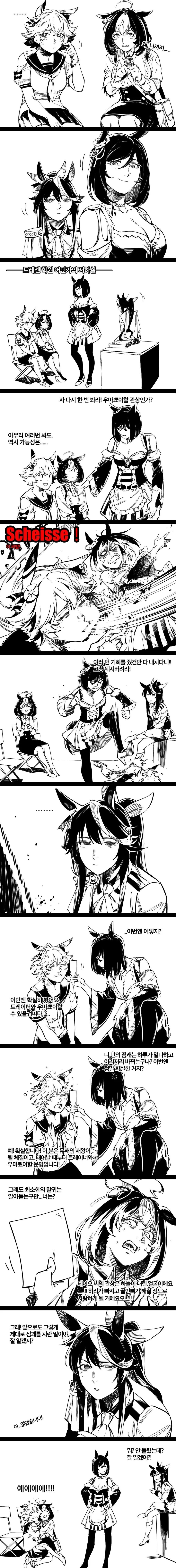 manga_2352087_003.webp