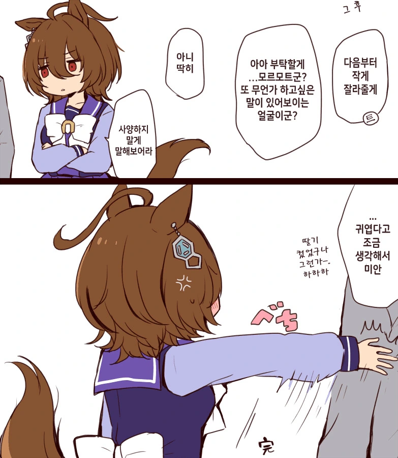 manga_2360543_002.webp