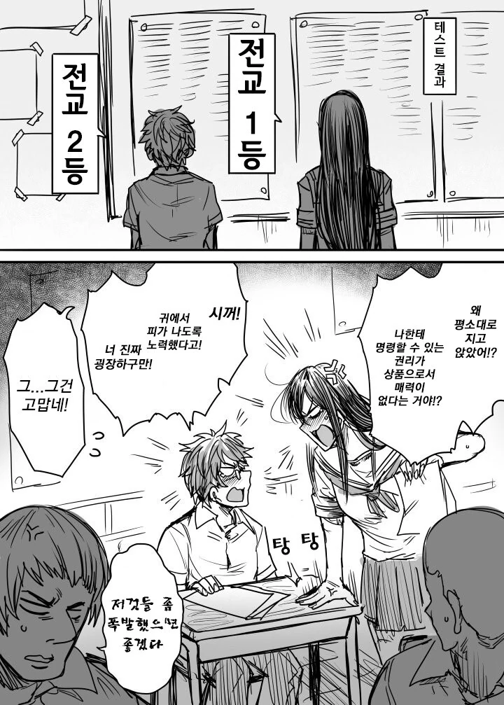 manga_2377491_002.webp