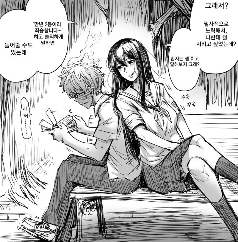 manga_2377491_004.webp