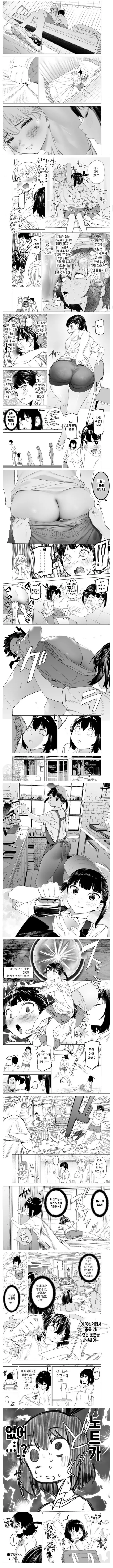 manga_2381328_002.webp