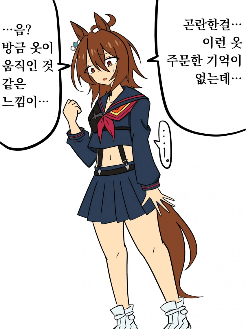 마음만 굳게 먹으면...manwha 이미지 4