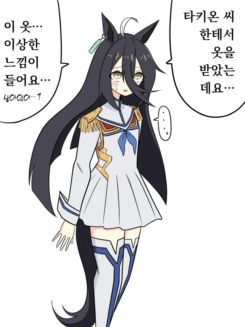 manga_2382563_002.webp