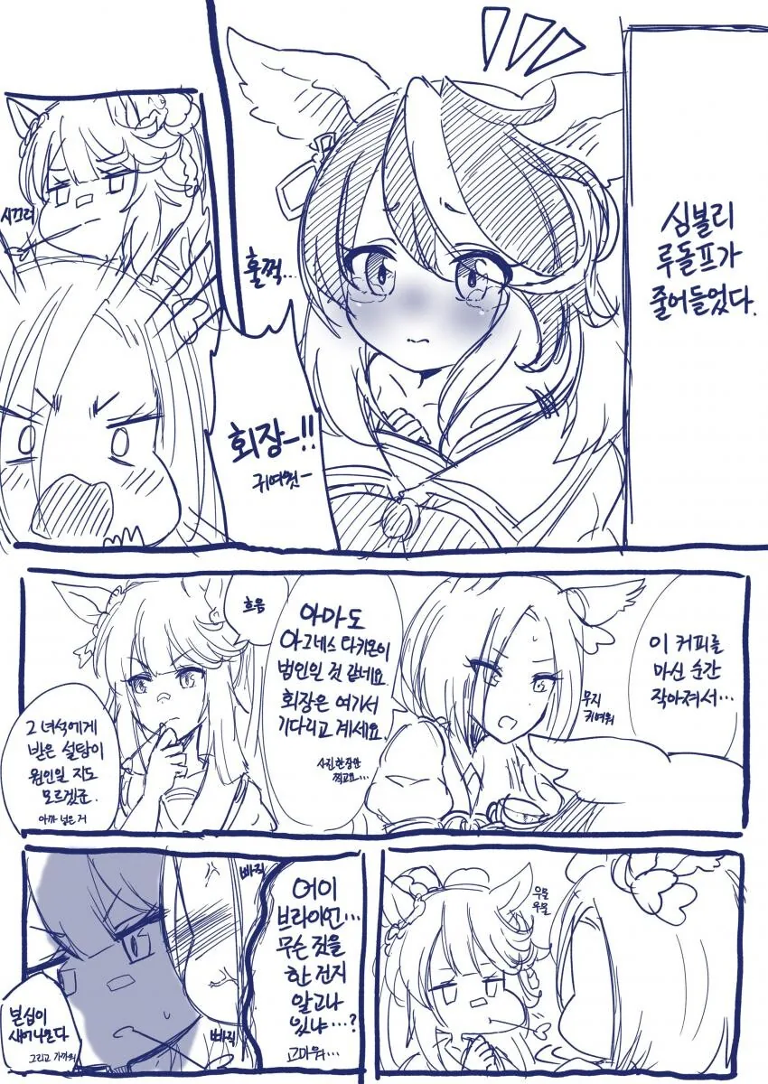 manga_2399107_001.webp