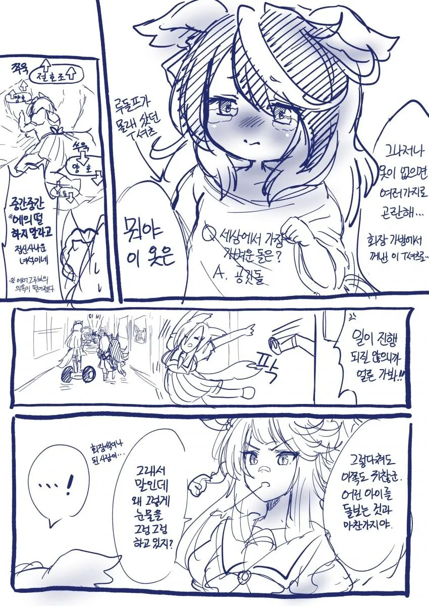 manga_2399107_002.webp