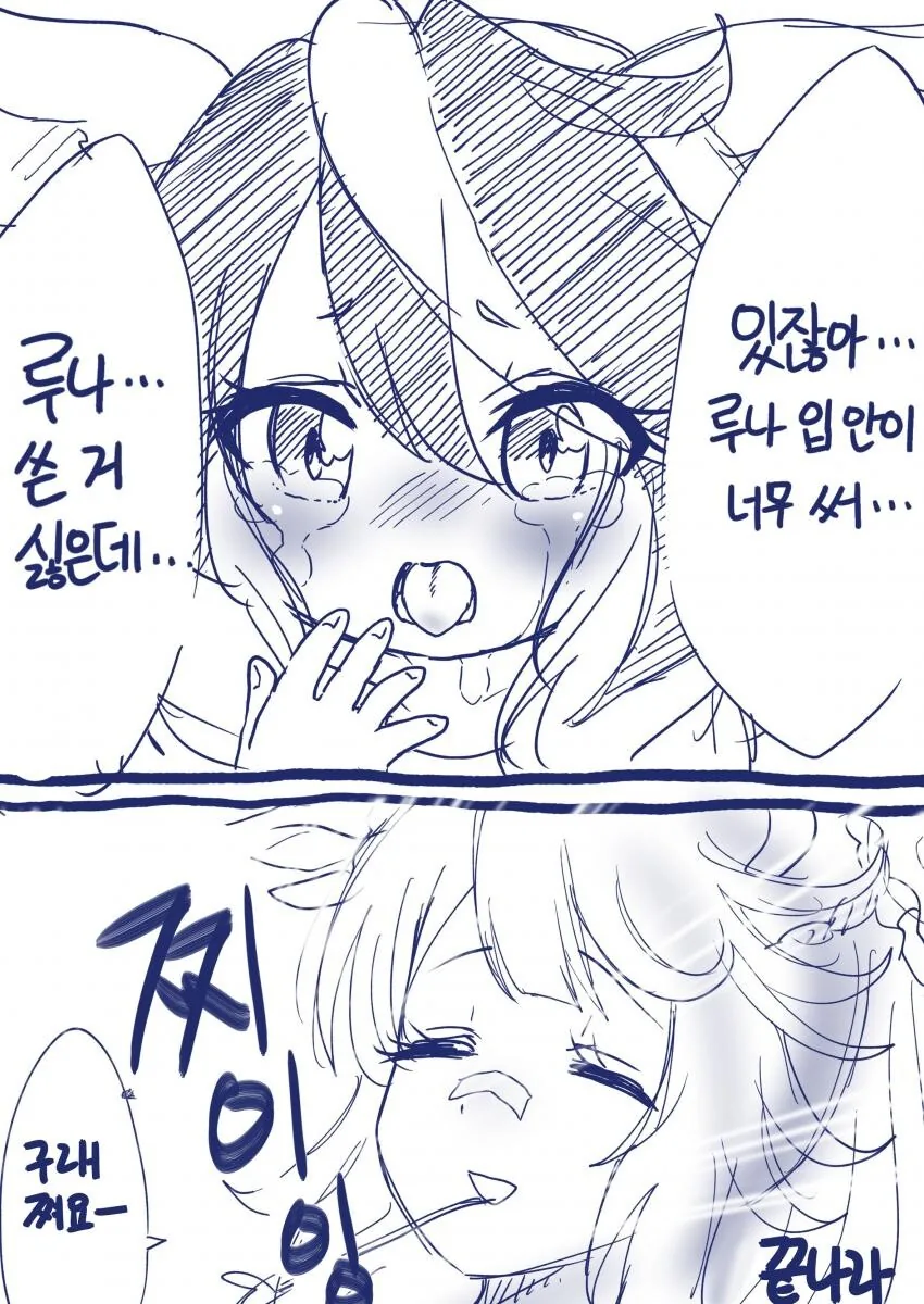 manga_2399107_003.webp