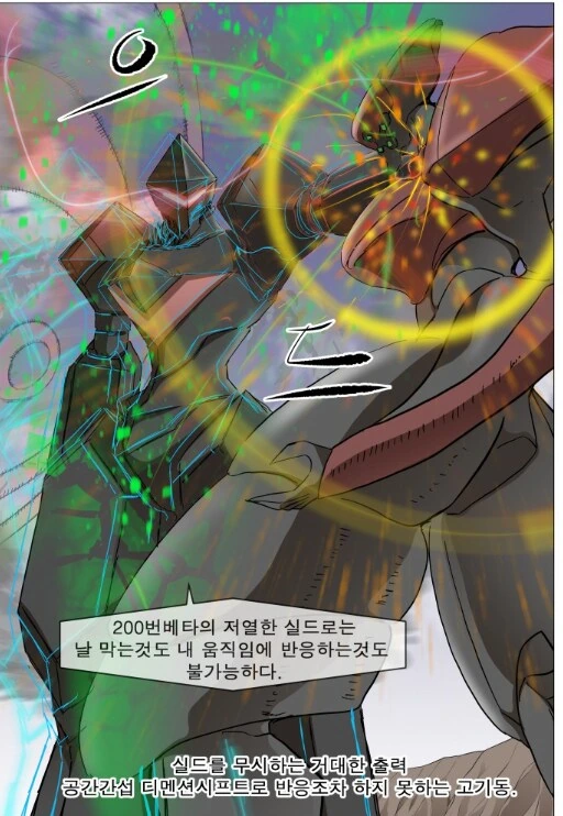 서방을 위해서라면 뭐든지 하는 와카모 대표 이미지