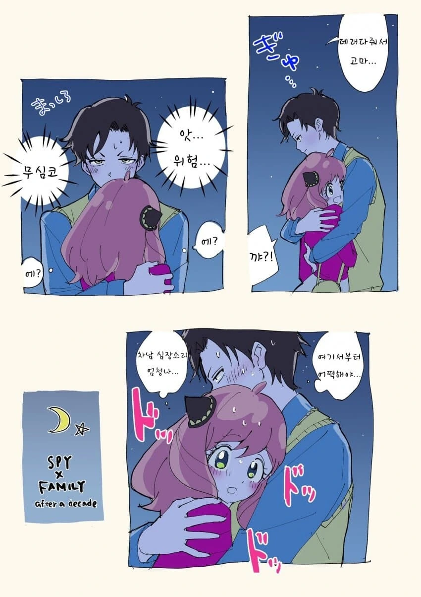 manga_2421583_002.webp