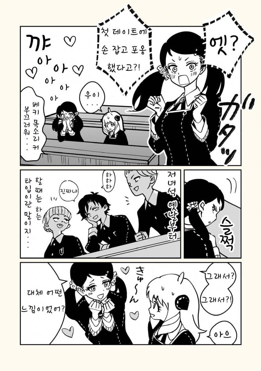 manga_2421583_003.webp