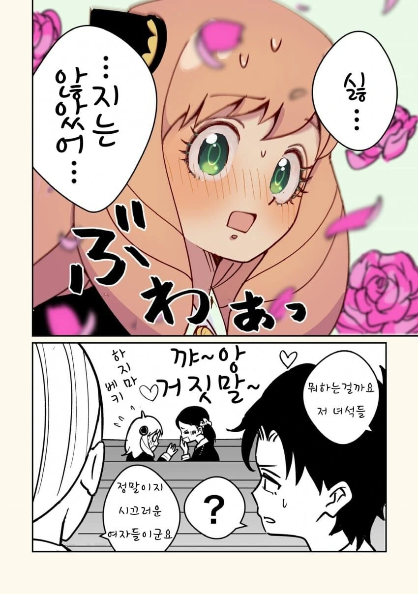 manga_2421583_005.webp