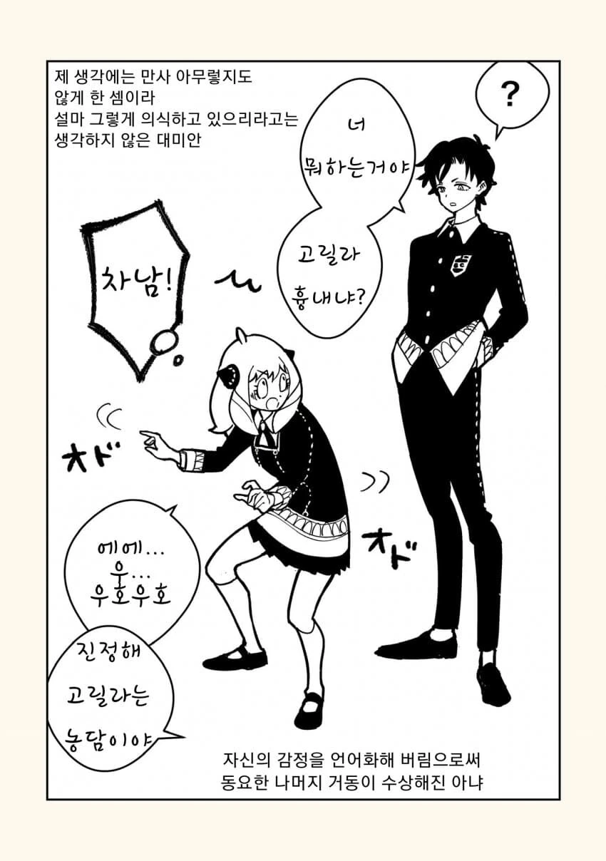 manga_2421583_006.webp