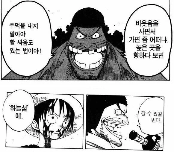 전뇌화 안드로이드 미소녀 TS가 어려운 이유.manga 대표 이미지