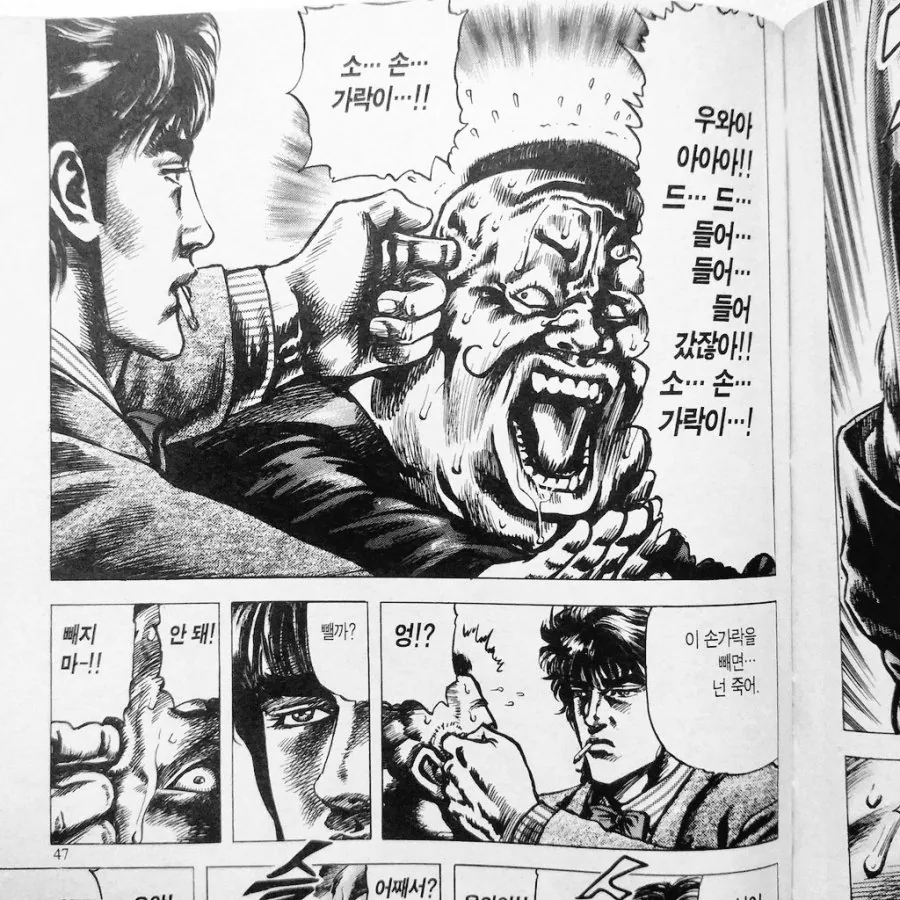 @)프로듀서 포상받는 만화.manga 이미지 2