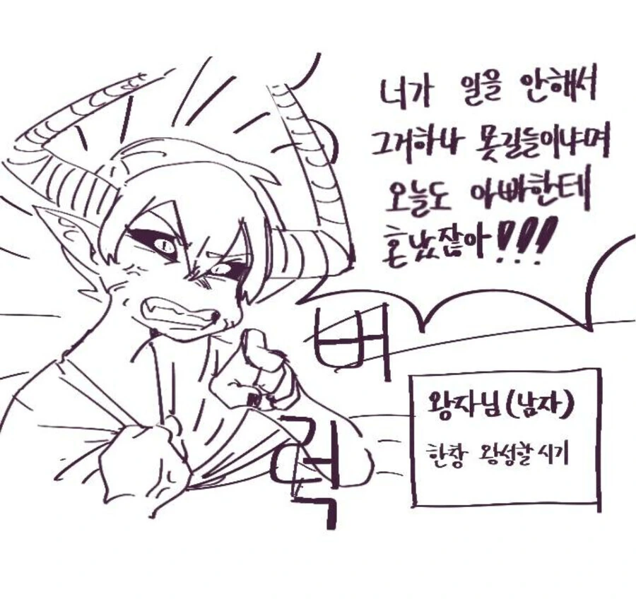 manga_2450096_007.webp