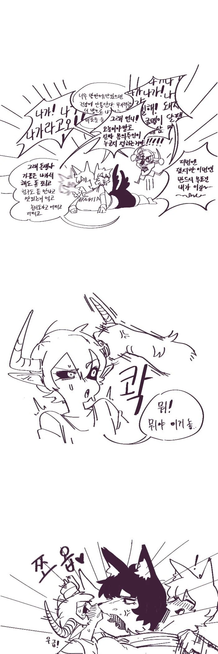 manga_2450096_011.webp