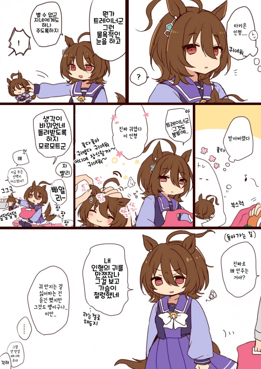 manga_2485650_002.webp