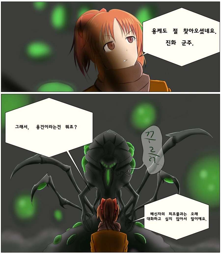 @) 메이드 마스터 아사히.manga 대표 이미지