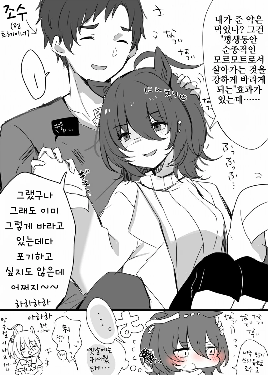 manga_2535031_001.webp