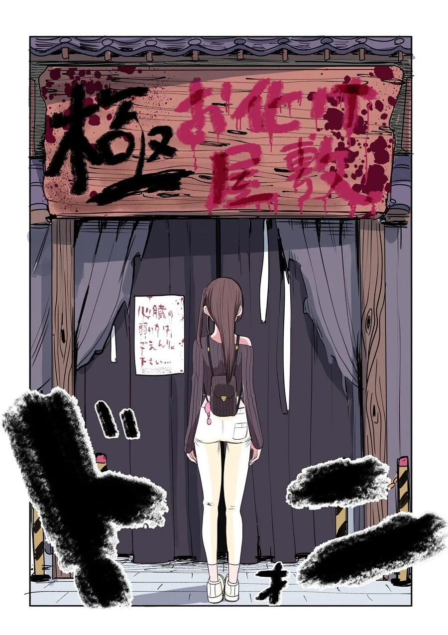 manga_2552924_002.webp