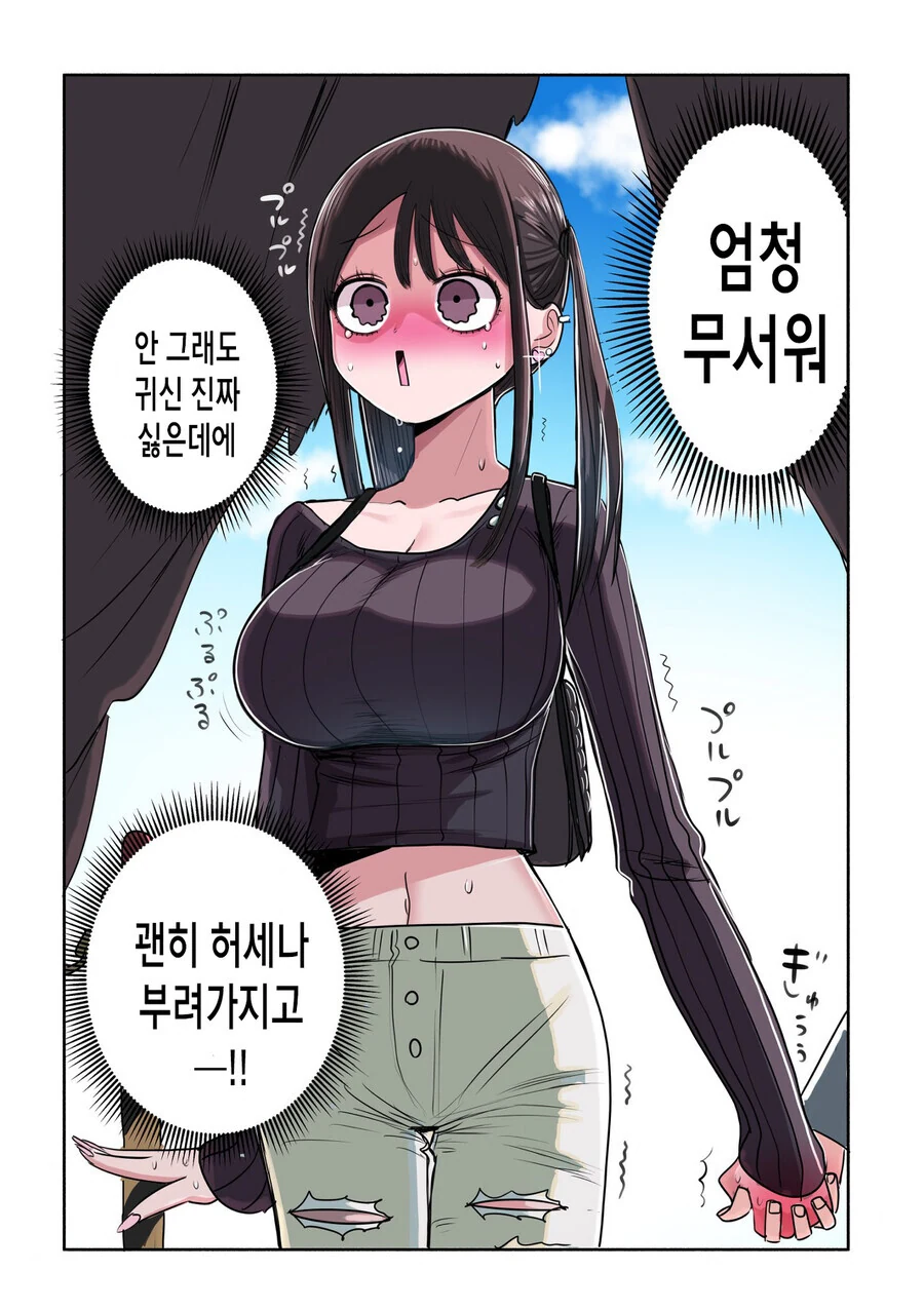 manga_2552924_004.webp