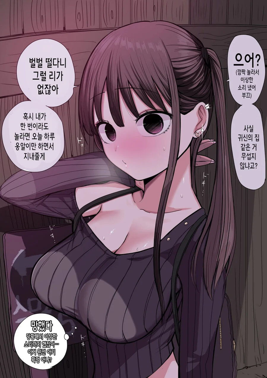 manga_2552924_005.webp