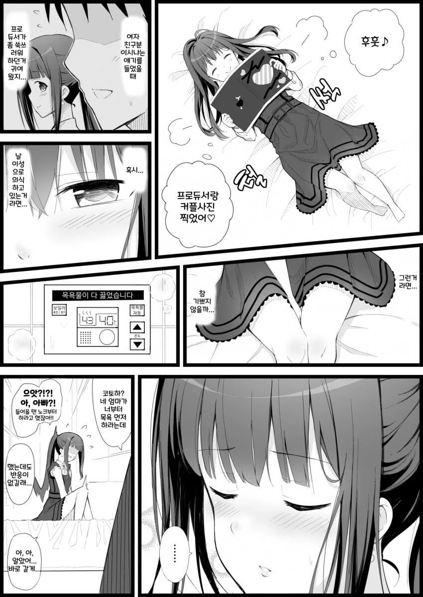manga_2563995_001.webp