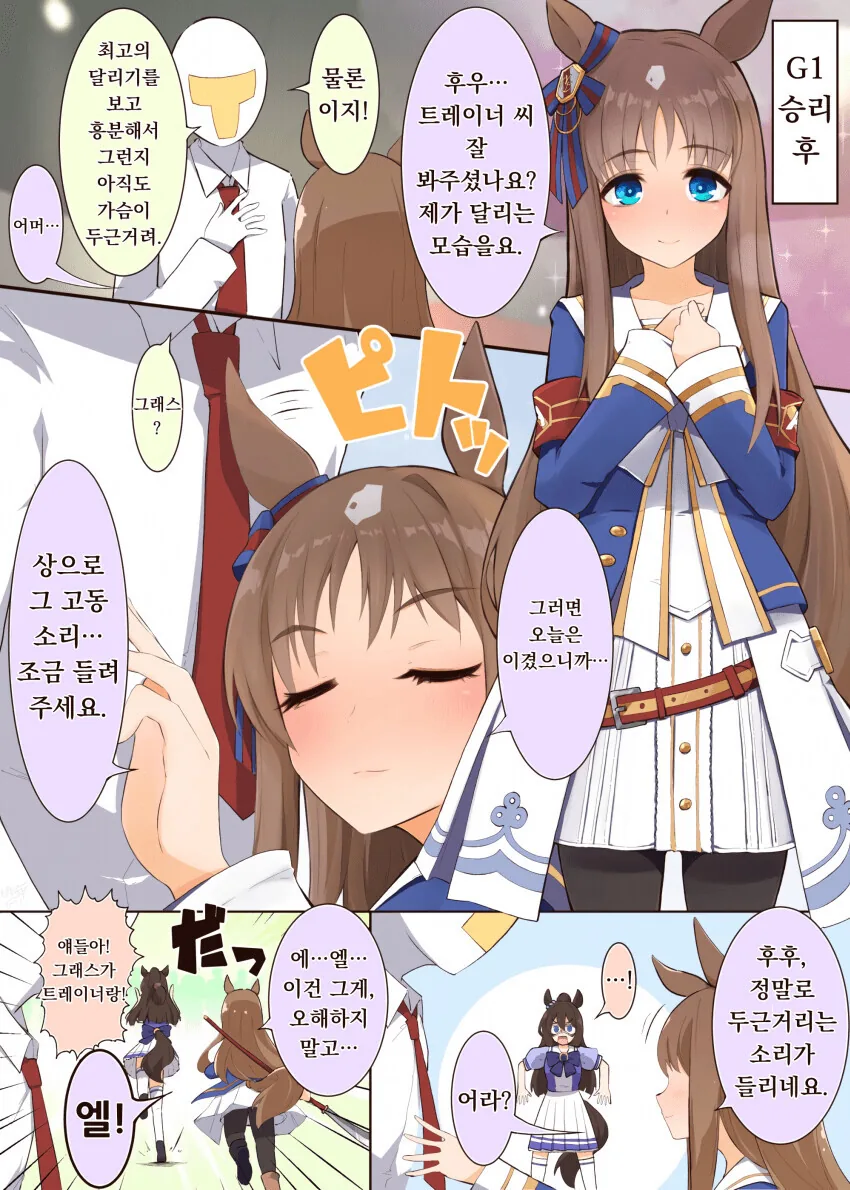 manga_2564031_001.webp