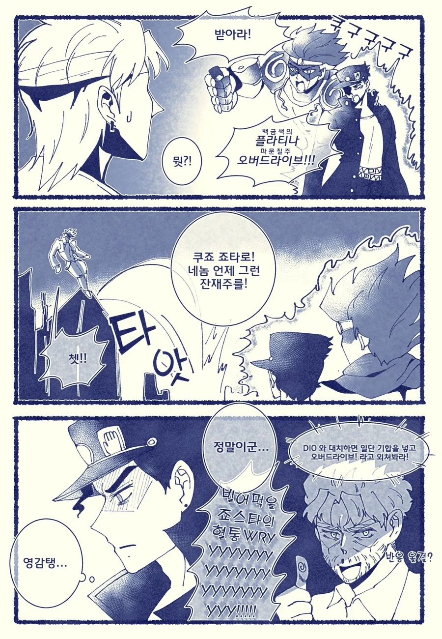manga_2568424_001.webp