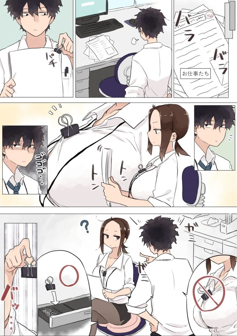 manga_2589212_006.webp