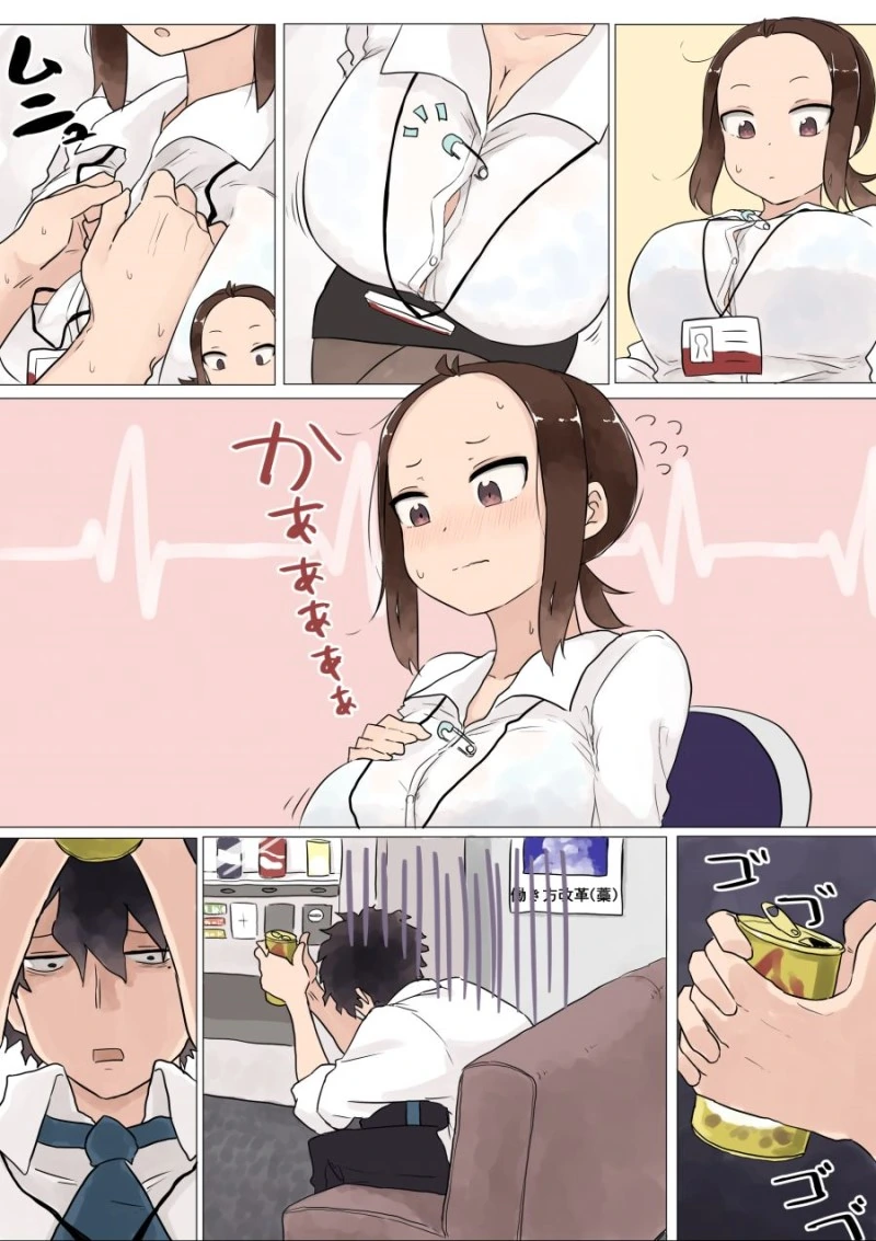 manga_2589212_008.webp