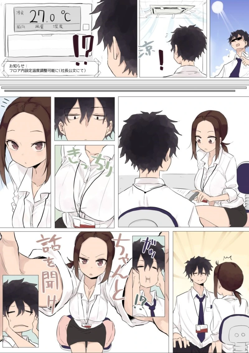 manga_2589212_016.webp