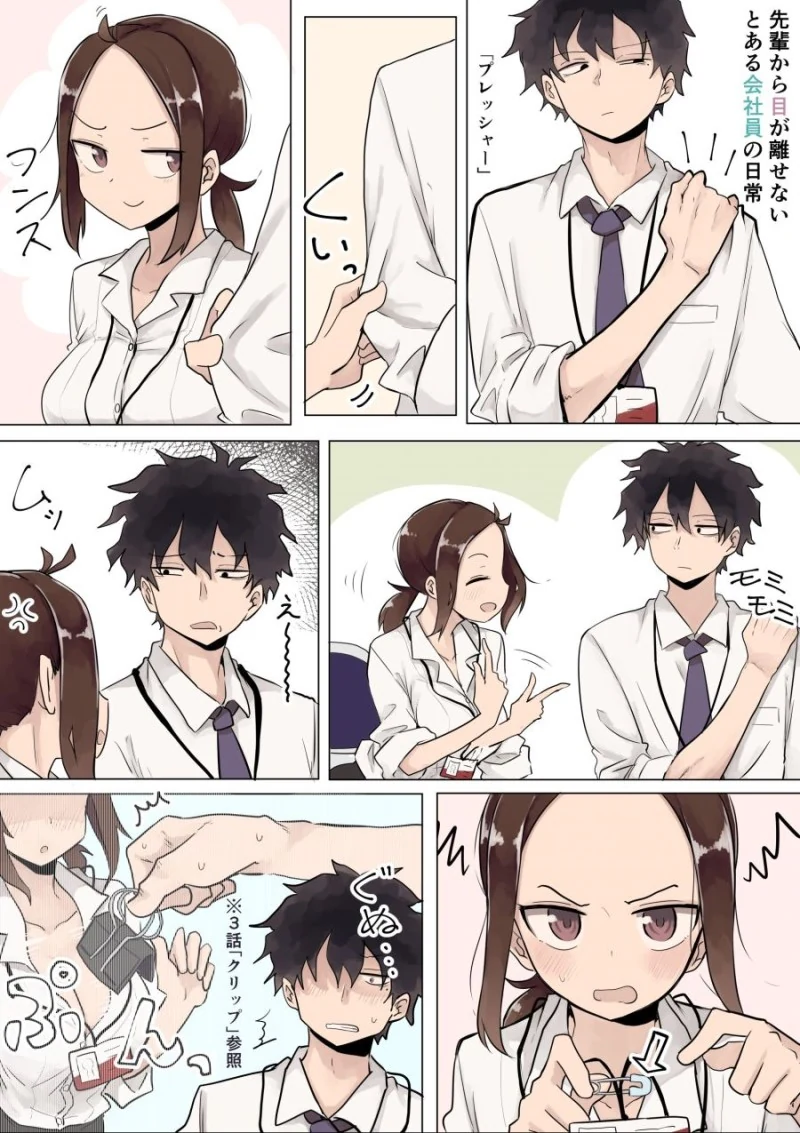 manga_2589212_017.webp