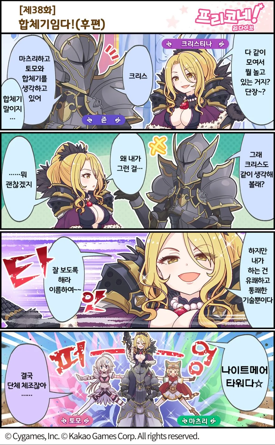 manga_260481_001.webp