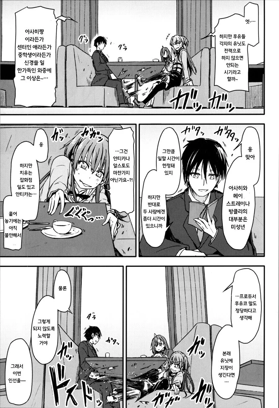 manga_2674273_002.webp