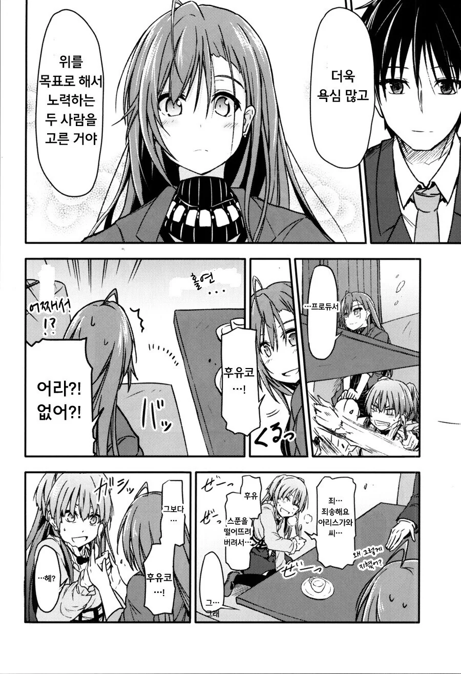 manga_2674273_003.webp