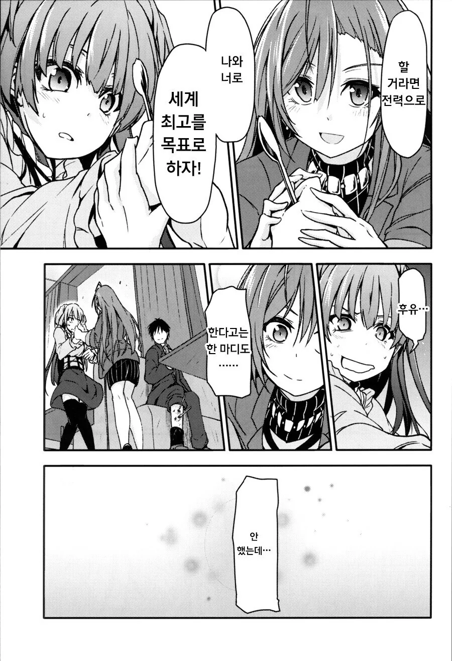 manga_2674273_004.webp
