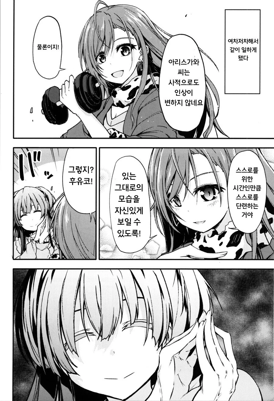 manga_2674273_005.webp