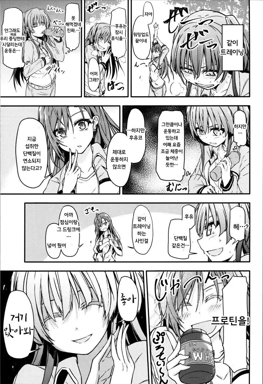 manga_2674273_006.webp
